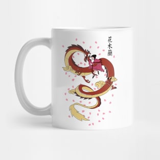 Dragon of the temple Mug